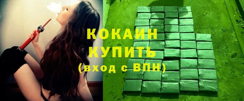 гидра   Северодвинск  Cocaine FishScale  цена наркотик 