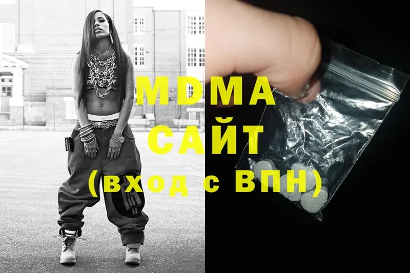 МДМА crystal  Северодвинск 